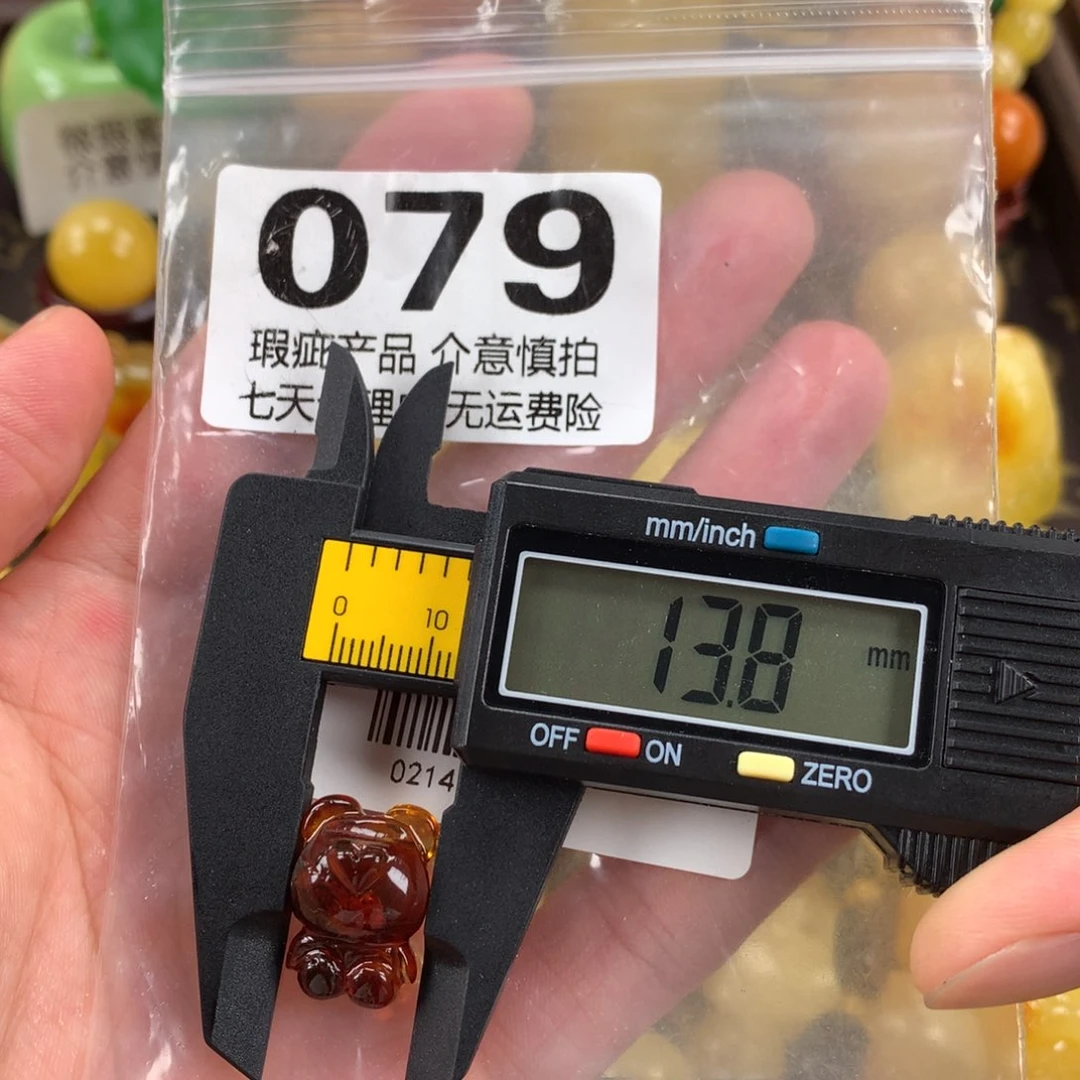 未镶嵌蜜蜡珠宝奇石裸石