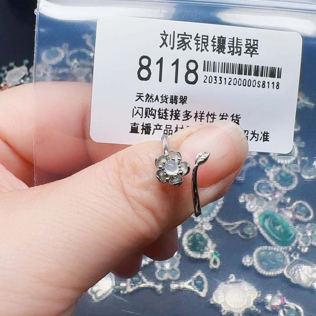 翡翠未镶嵌耳饰天然A货翡翠8118