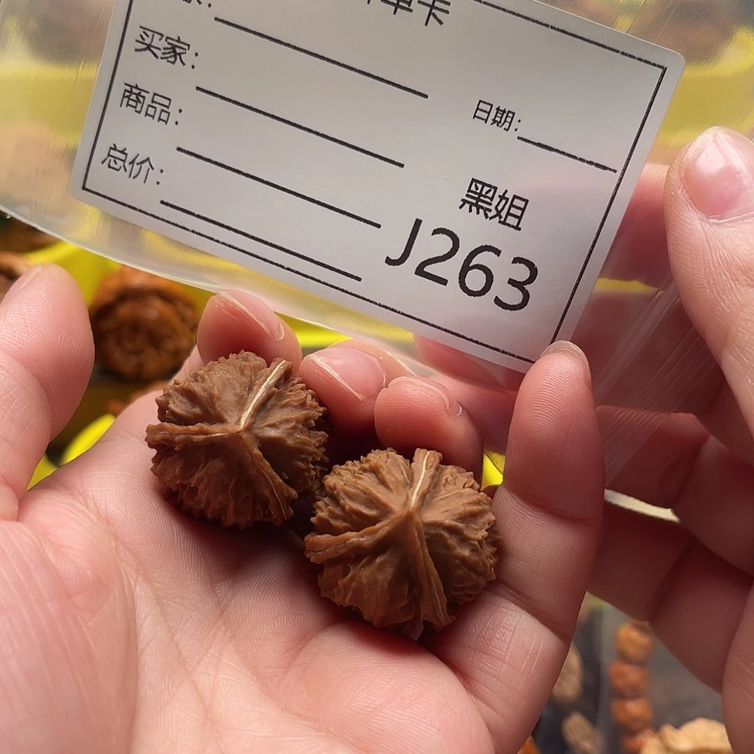 吊坠文玩核桃三棱