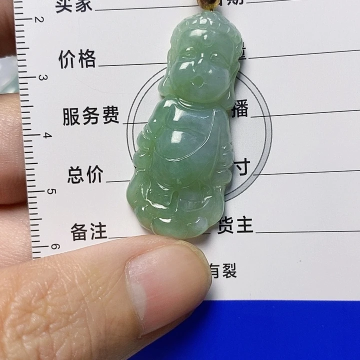 翡翠未镶嵌颈饰天然A货翡翠