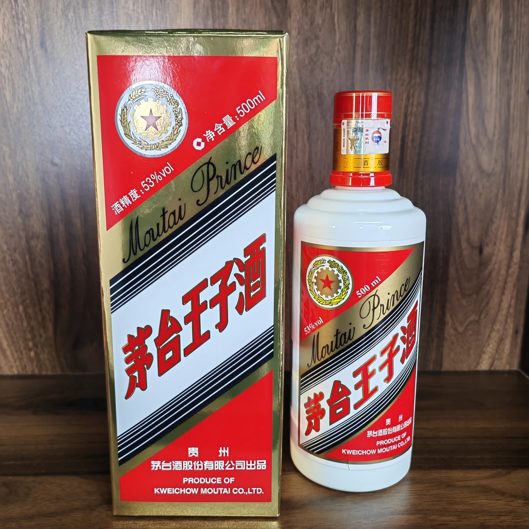 C2-2-3-2011年产贵州王子酒