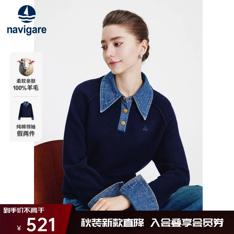 [纯羊毛]navigare意大利小帆船拼接假两件毛衣女25秋季新款针织衫