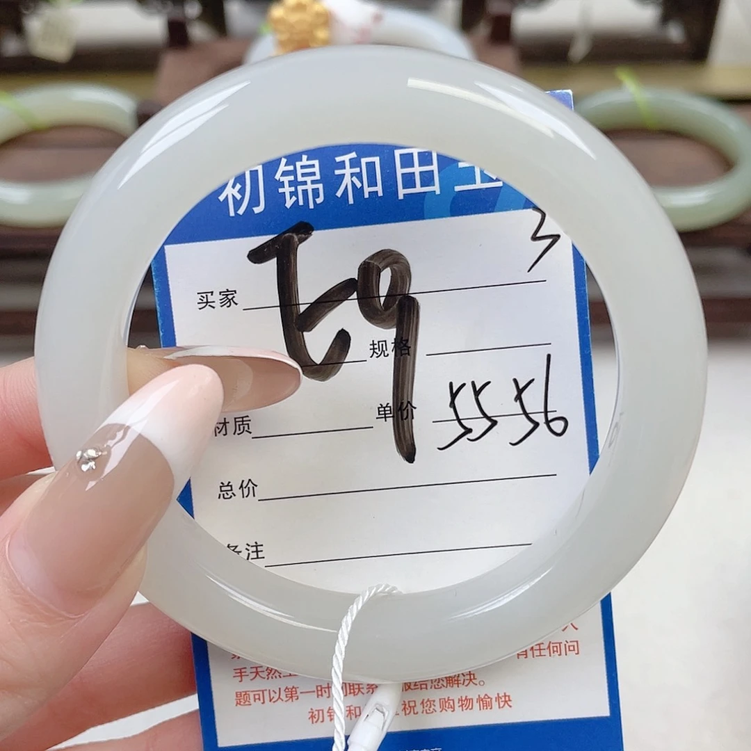 未镶嵌手镯和田玉