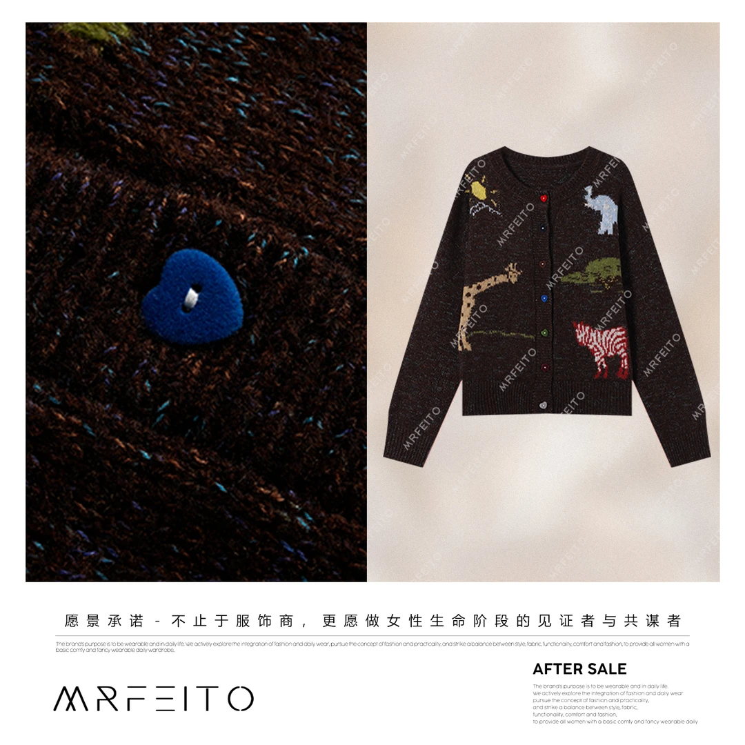 MRFEITO【童趣派对】 山羊绒动物针织彩虹爱心扣开衫H22KS02D35045