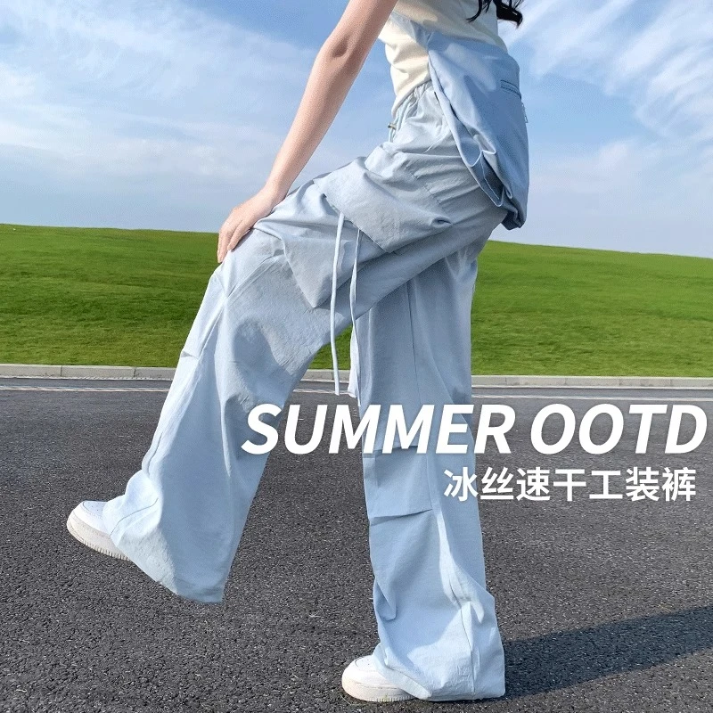 美式复古工装裤女2025春夏季高腰潮酷宽松百搭休闲速干直筒阔腿裤