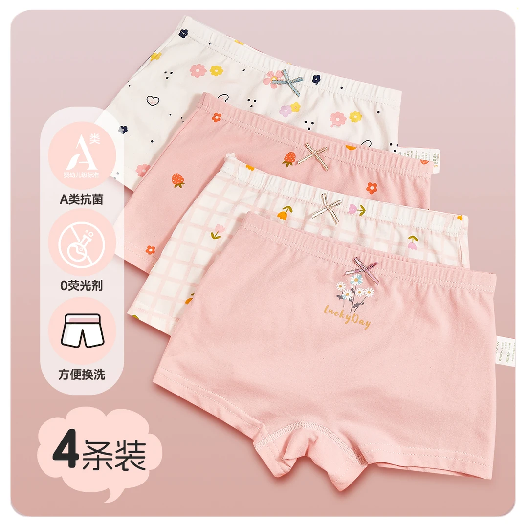 纯棉儿童内裤四角中大童儿童内穿短裤儿童衣服内裤女款儿童面包裤