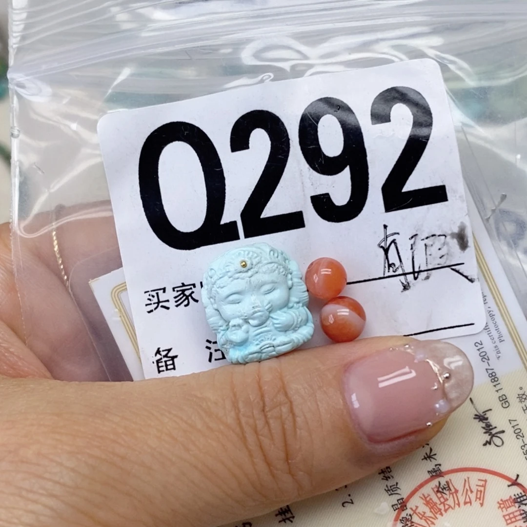 若****南红玛瑙配饰未镶嵌