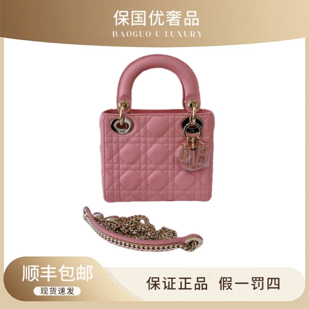 99新 DIOR/迪奥 桃粉珐琅扣三格戴妃手提斜挎包 拆单勿拍