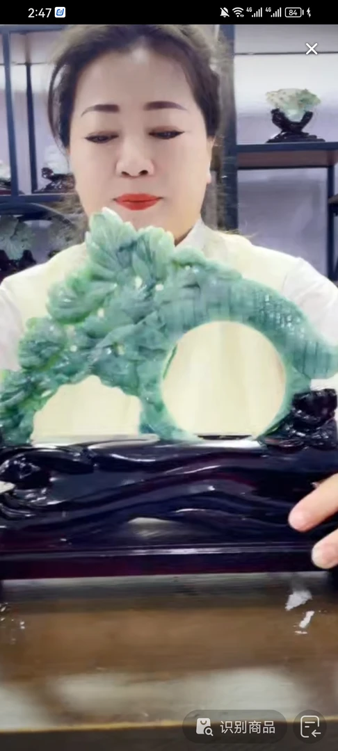 定制翡翠未镶嵌毛货02070110