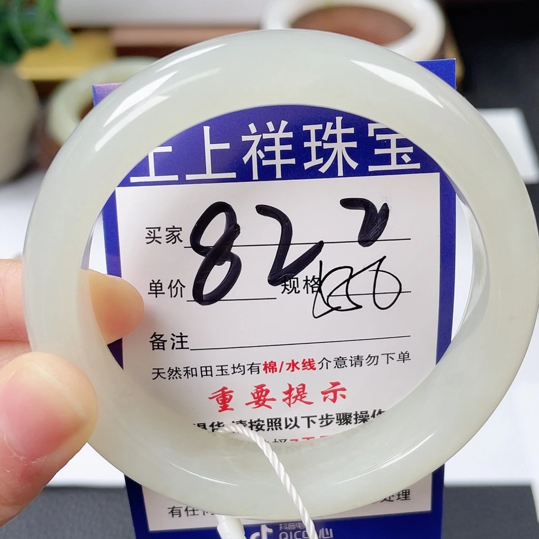 和田玉未镶嵌手镯