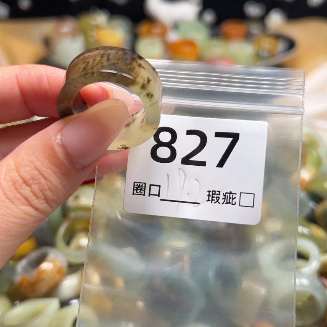 别***.蛇纹石玉未镶嵌戒指