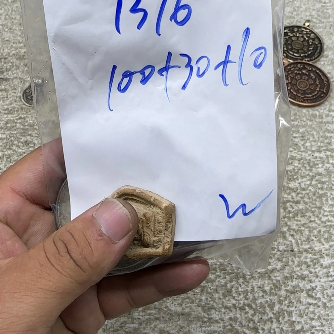 (***)泥塑藏区回流泥擦擦1376