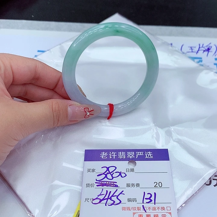 翡翠手镯未镶嵌手镯1111111