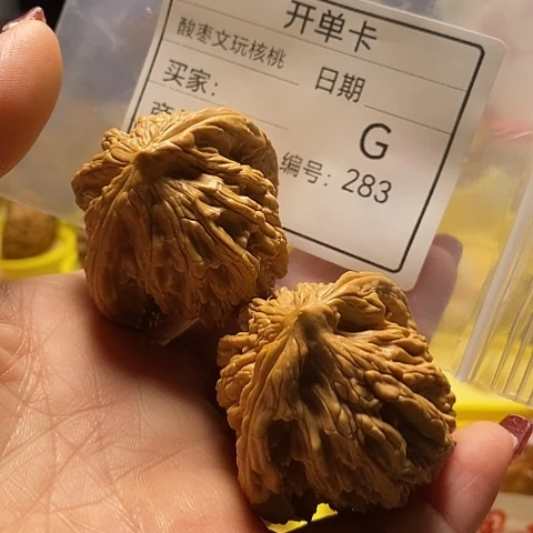 核桃把件你****生自产自销……