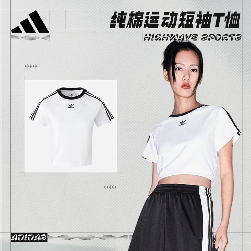 阿迪达斯 （adidas）女子休闲潮流T恤/短袖JC8704