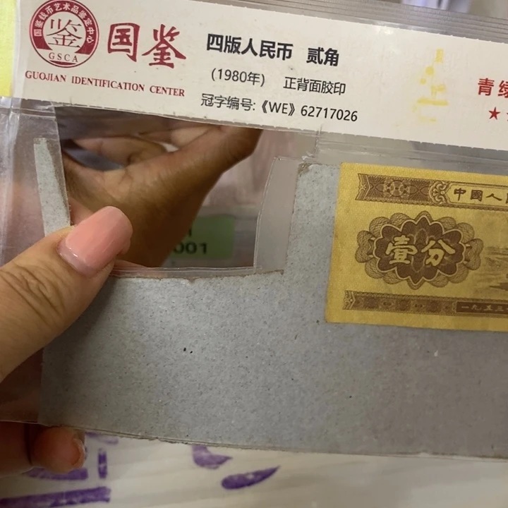 用***4捆盒福利福利福利