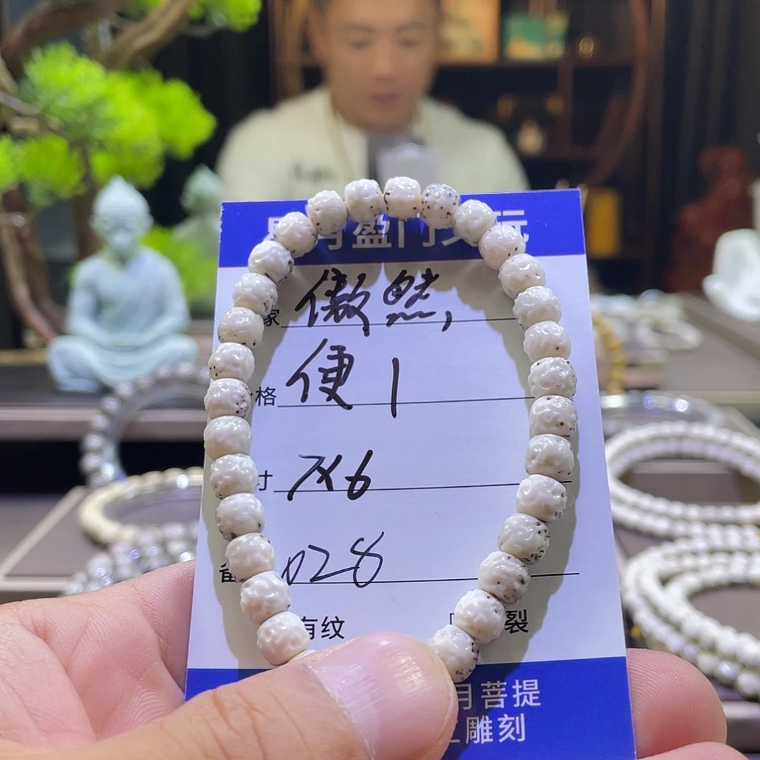 吊坠星月菩提傲然028