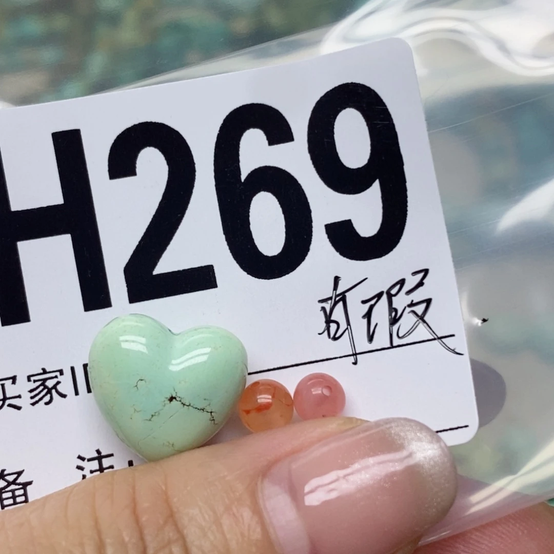南红玛瑙配饰未镶嵌姜****A