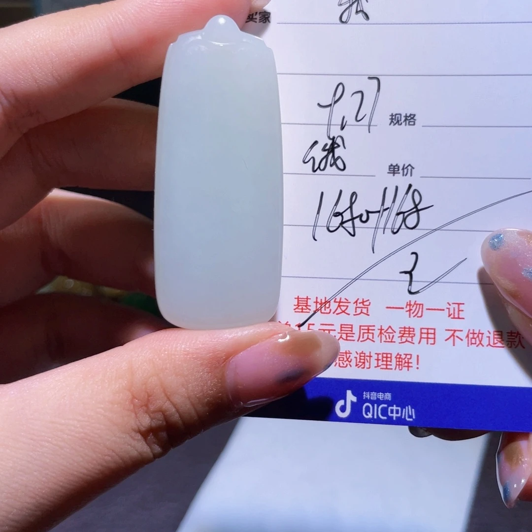 颈饰未镶嵌和田玉我****梦