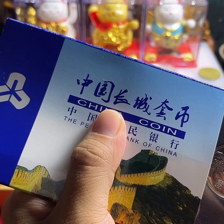 一号闪购链接 81长城币套装退市评级