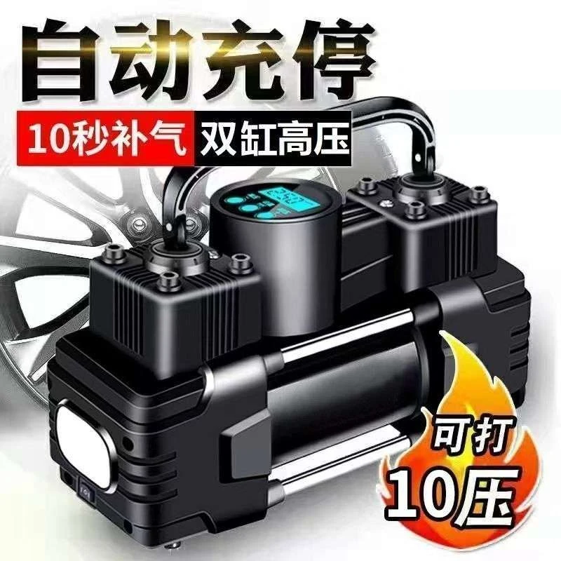 徕本大功率车载充气泵双缸点烟器打气泵汽车轮胎电动车便携打气筒