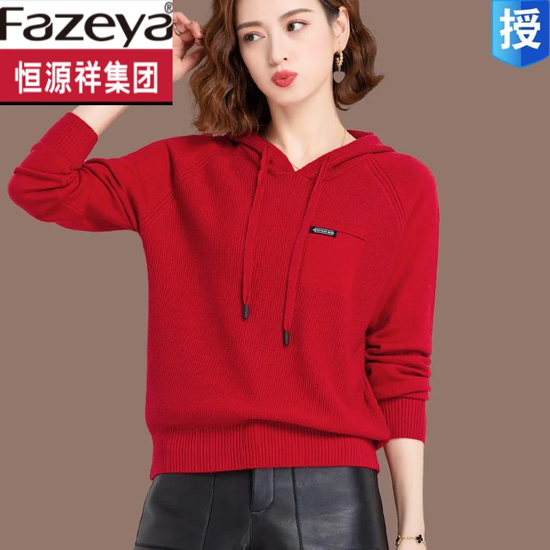 恒源祥集团彩羊绵羊毛连帽毛衣女春装2022年新款短款带帽卫衣羊毛