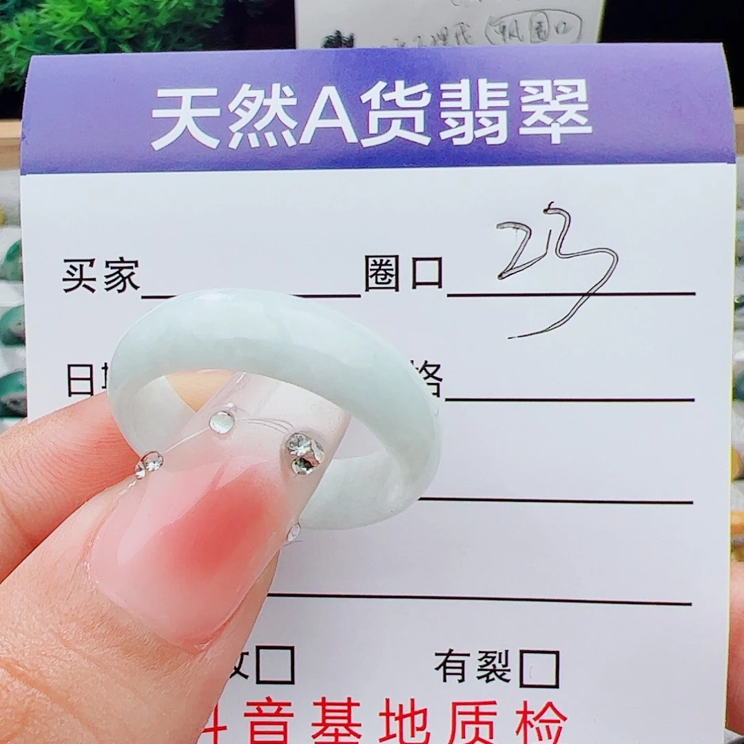 翡翠戒指未镶嵌翡翠