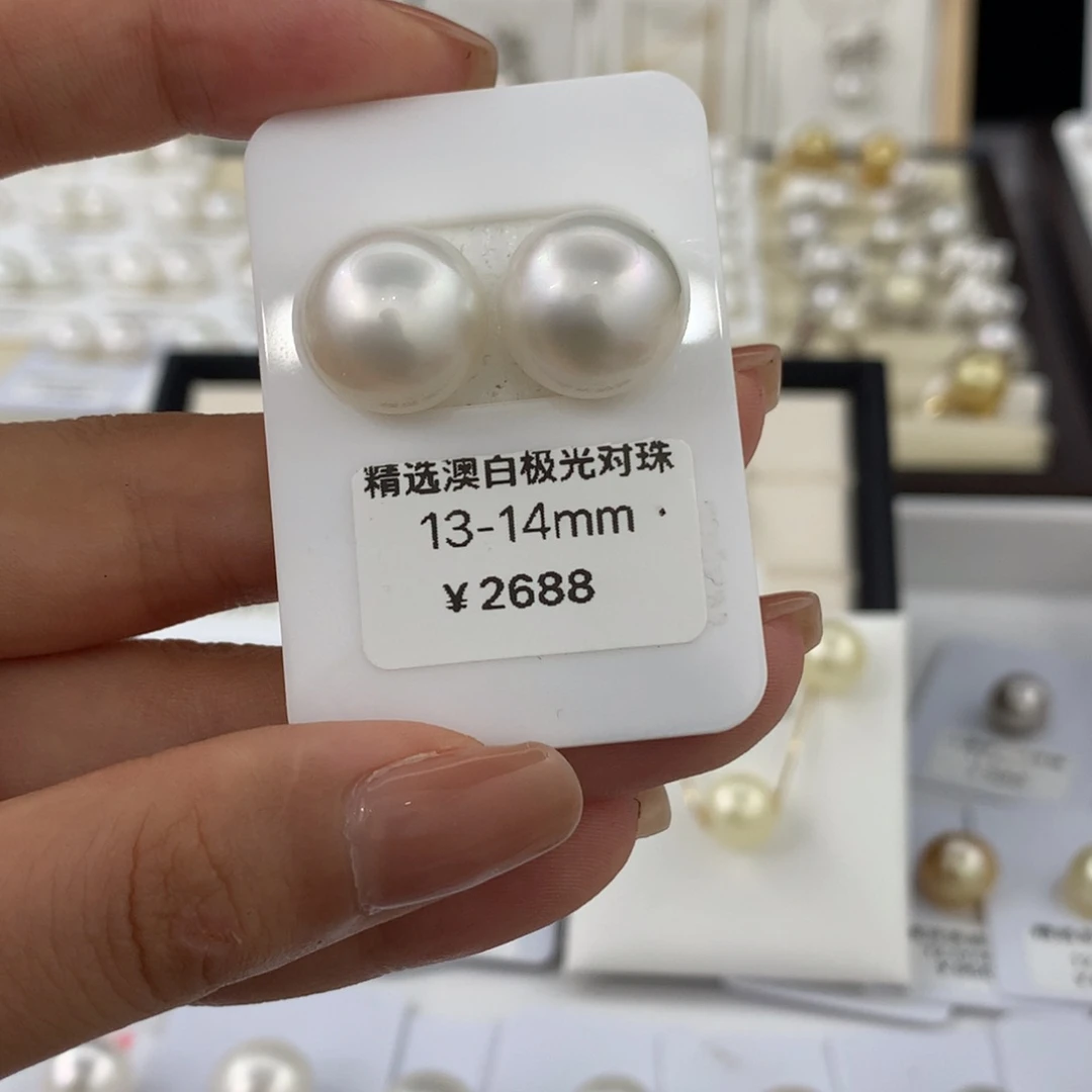 未镶嵌裸珠海水珍珠