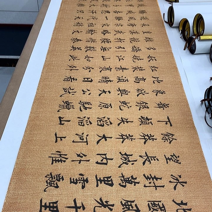 书法沁园春雪李淦……