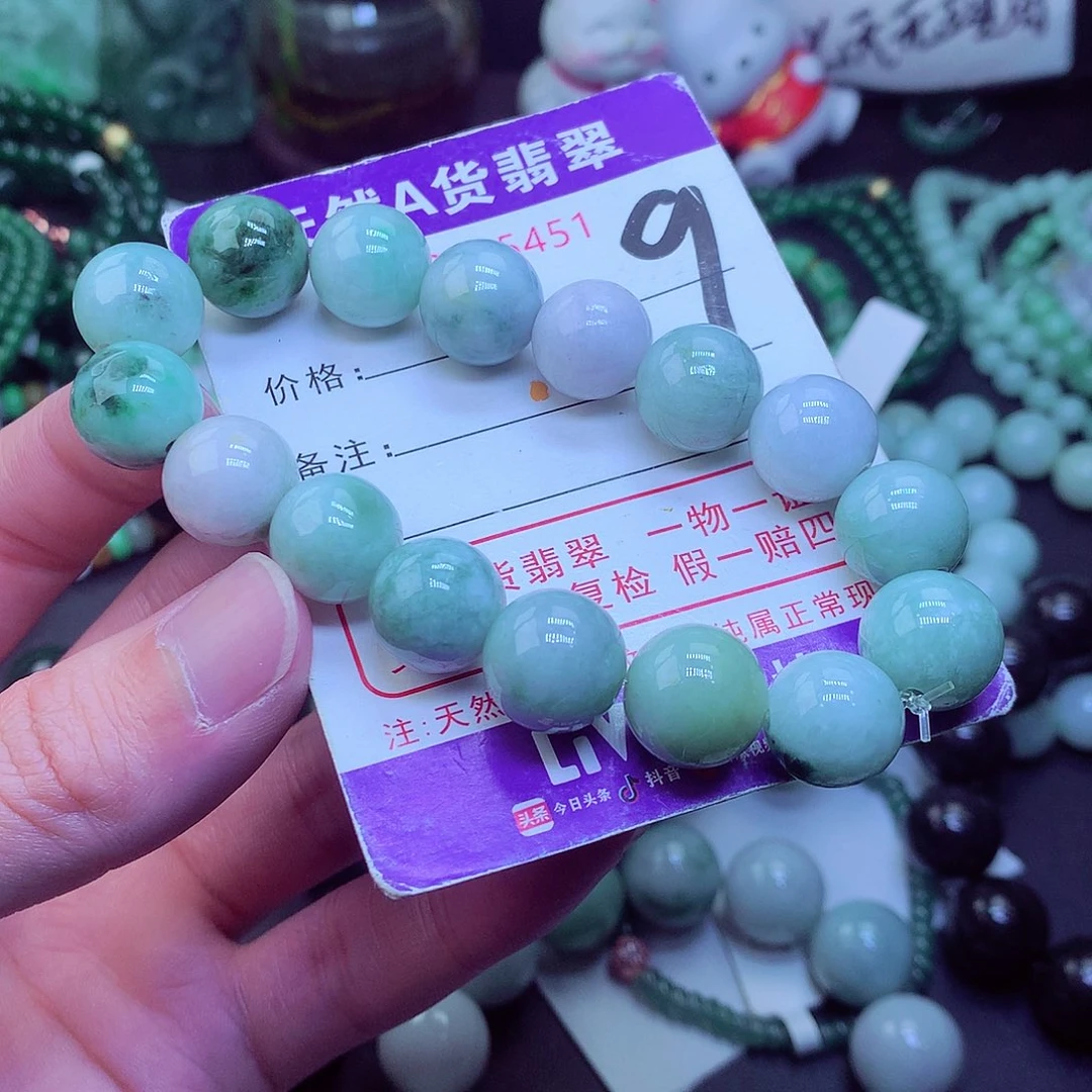 翡翠毛衣链未镶嵌