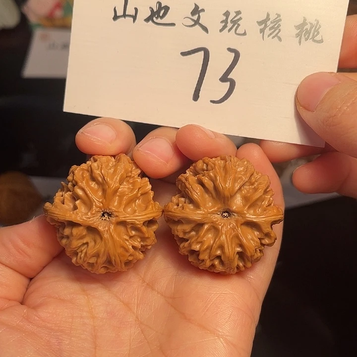 把件桃核苹果园38尺73号