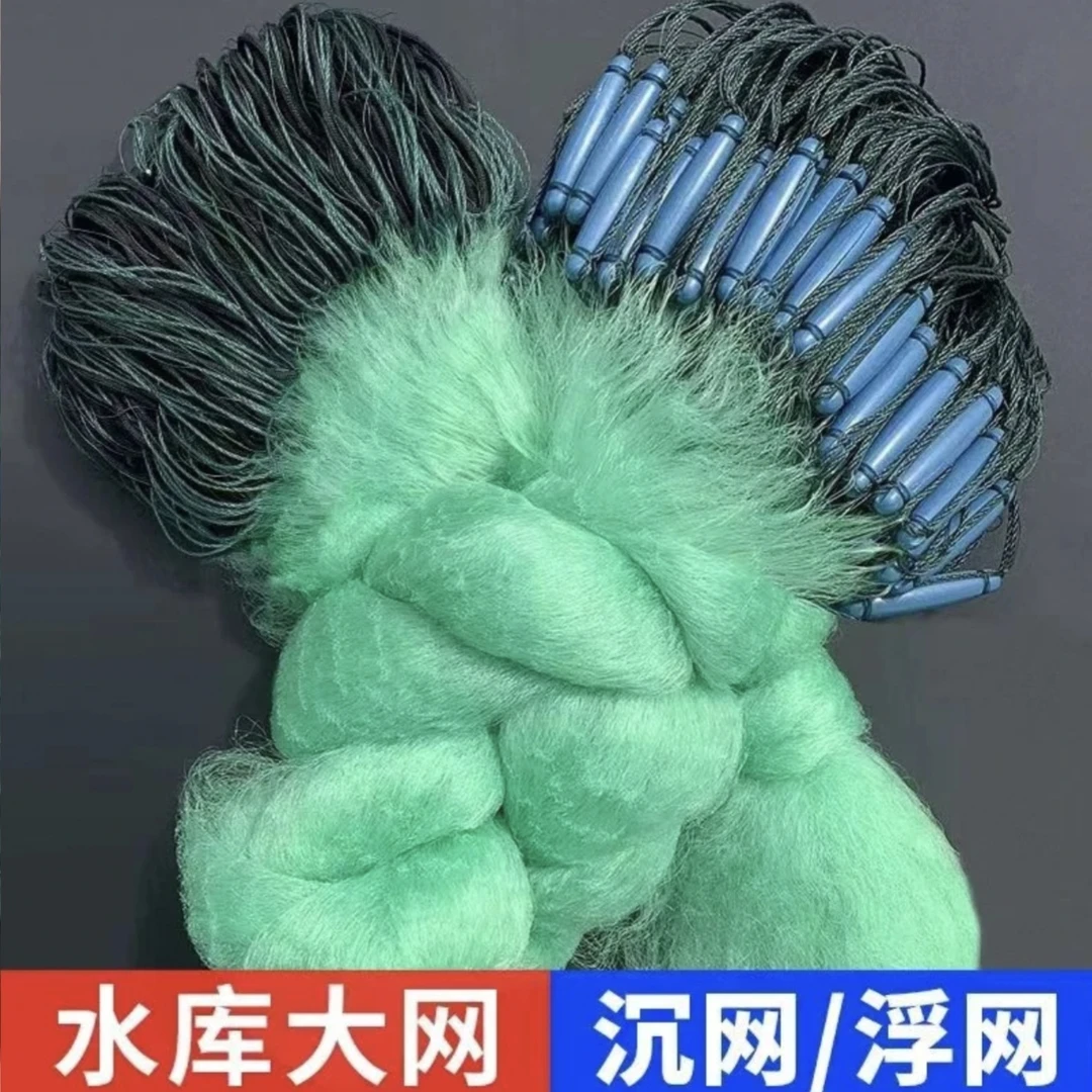新款加重渔网包坠塑料浮漂粘网挂网丝网水库网深水网捕鱼网