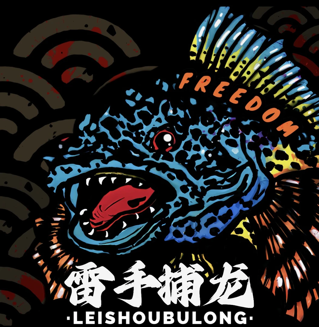 雷龙鱼观赏鱼活体饲养血斑一型雷龙活鱼血斑雷龙鲜活