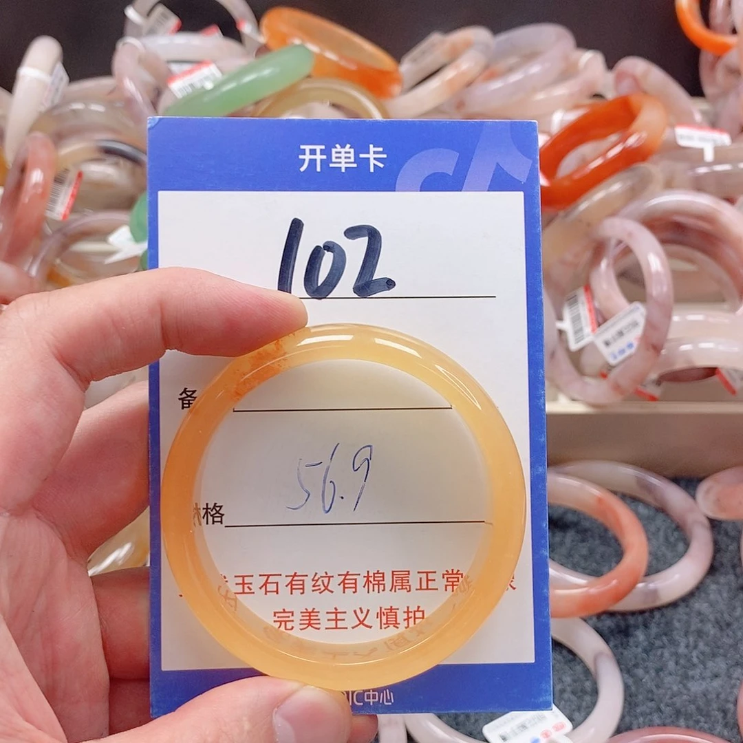 未镶嵌手镯石英质玉（金丝玉）