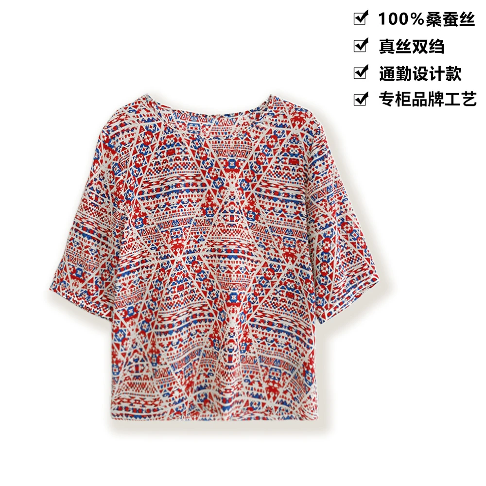 100桑蚕丝真丝双绉函符几何印花圆领桑蚕丝T恤女上衣DLXA63