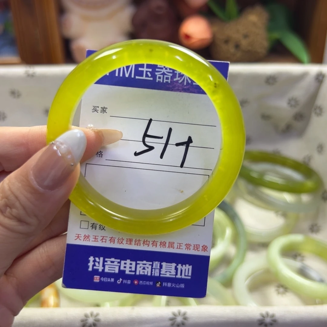未镶嵌蛇纹石玉手镯85