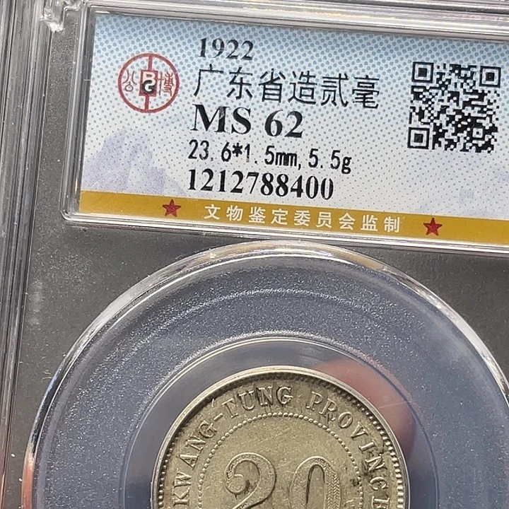 银如图所说的一个