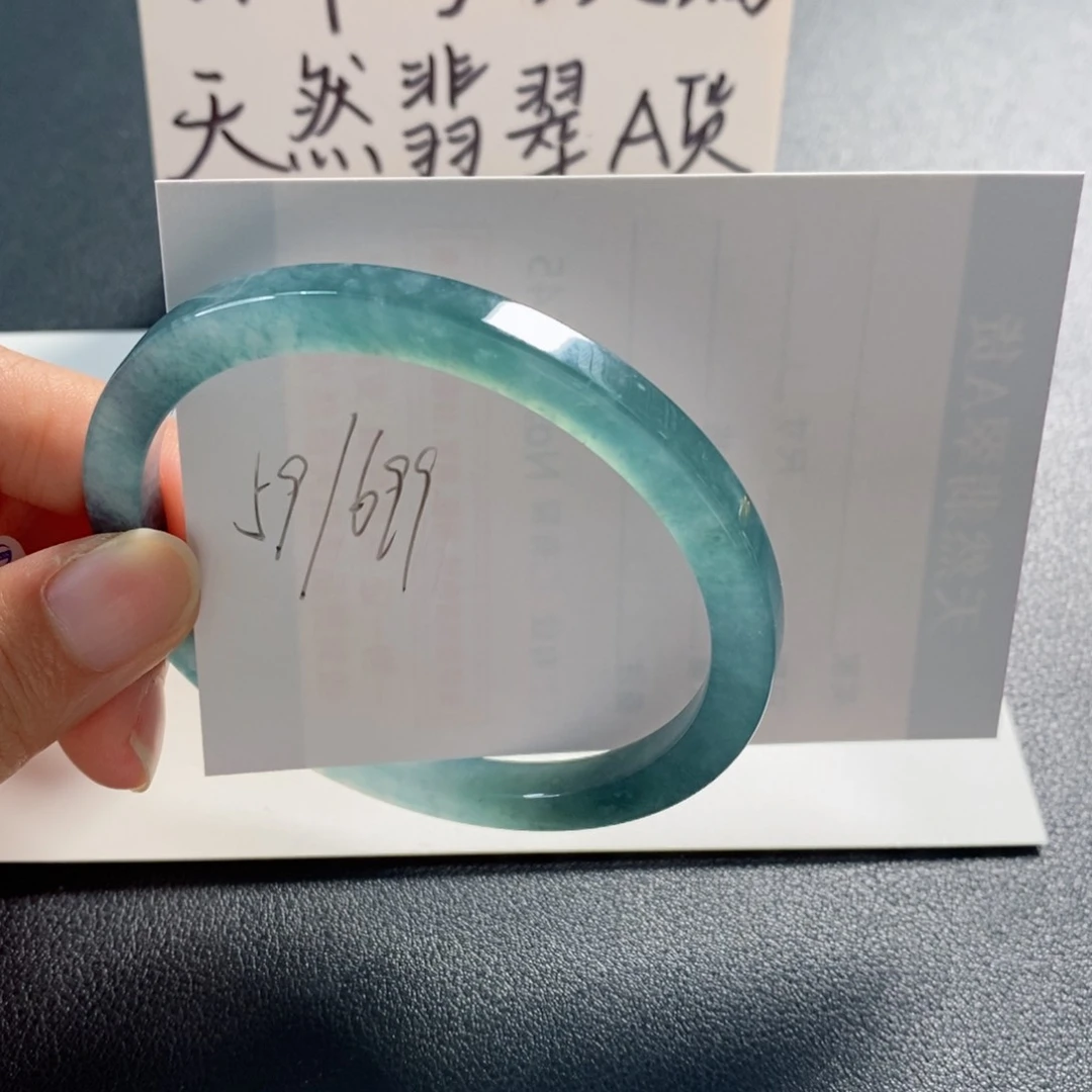 未镶嵌手镯翡翠天然翡翠