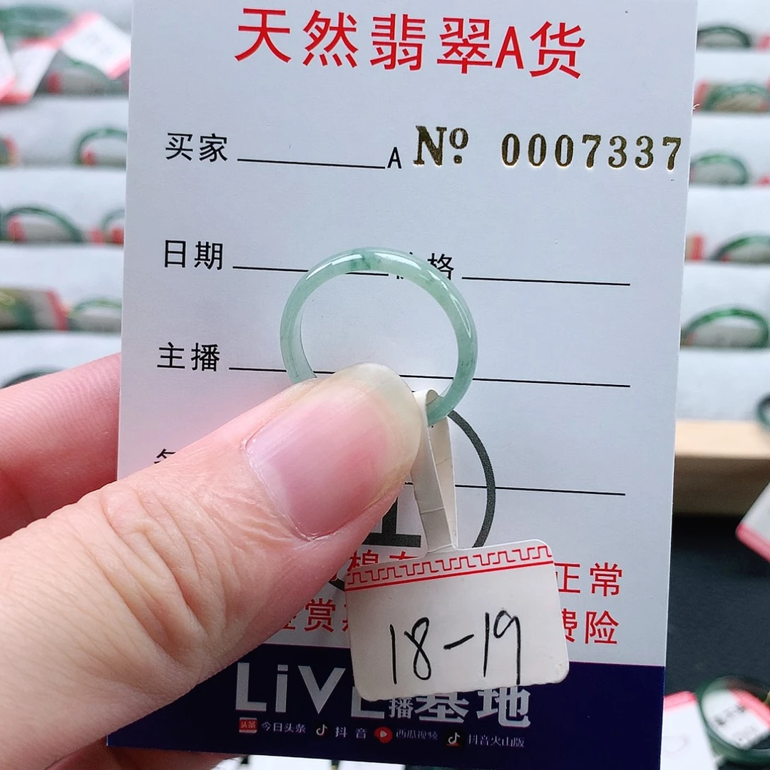 •***•翡翠未镶嵌戒指天然翡翠A货戒指