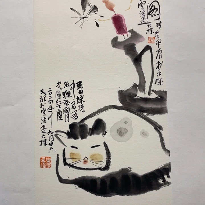 国画原创你就应该这样用