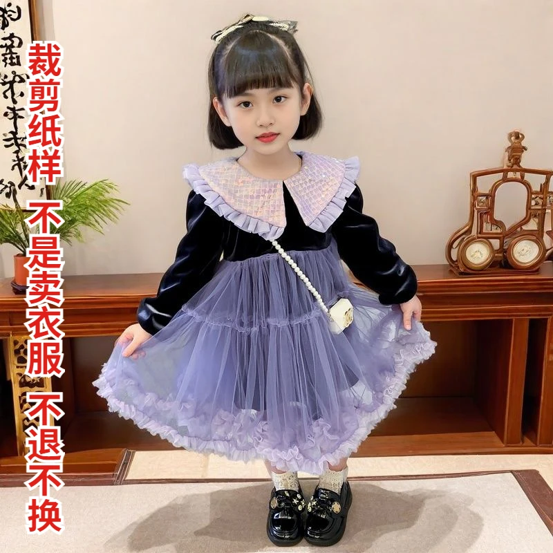 L5022儿童春秋洋气连衣裙服装裁剪图女孩公主裙手工diy纸样板图纸