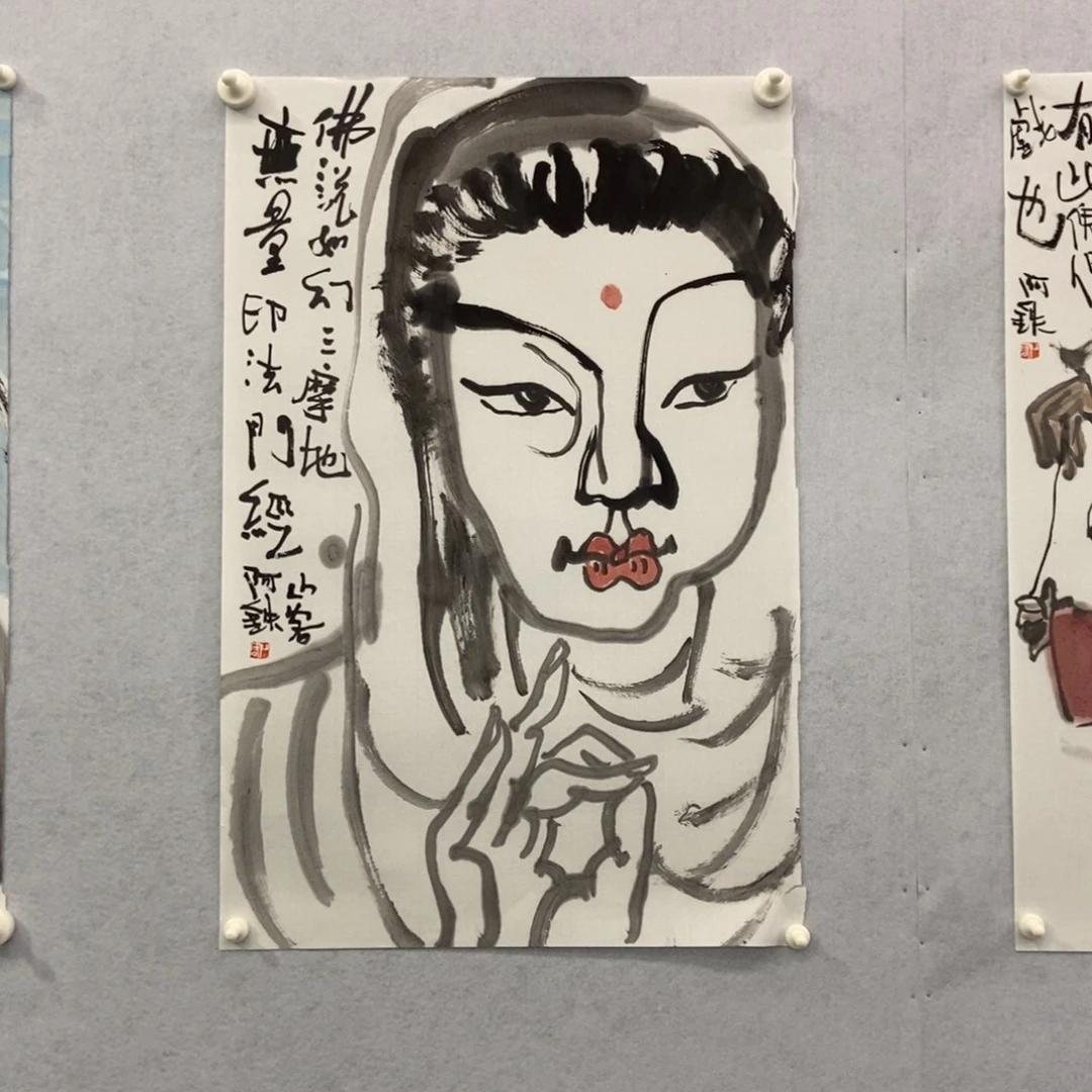 通***客国画墨鱼精品墨鱼精品