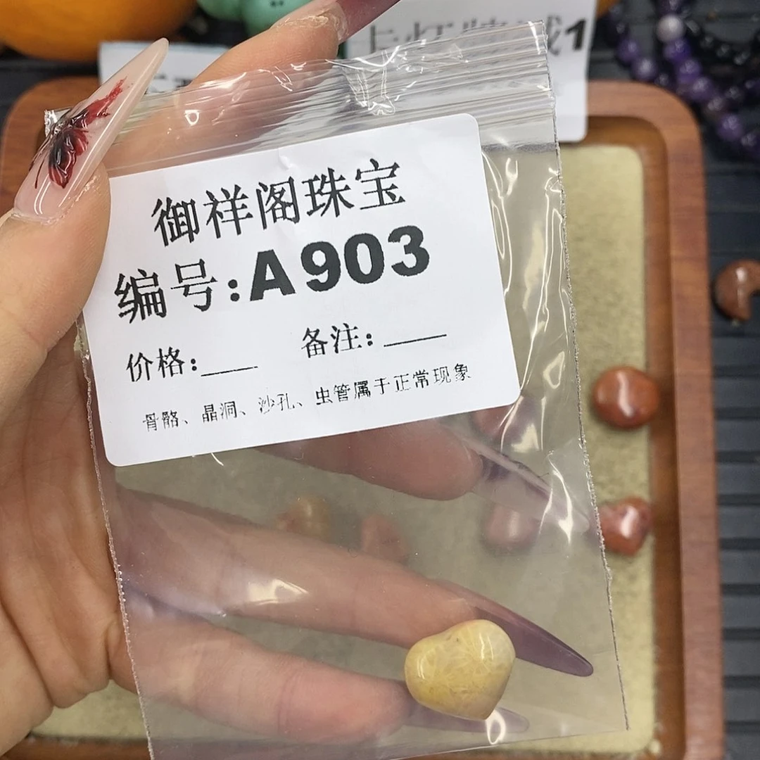 石英质玉吊坠(不含链)未镶嵌Ｙ*?