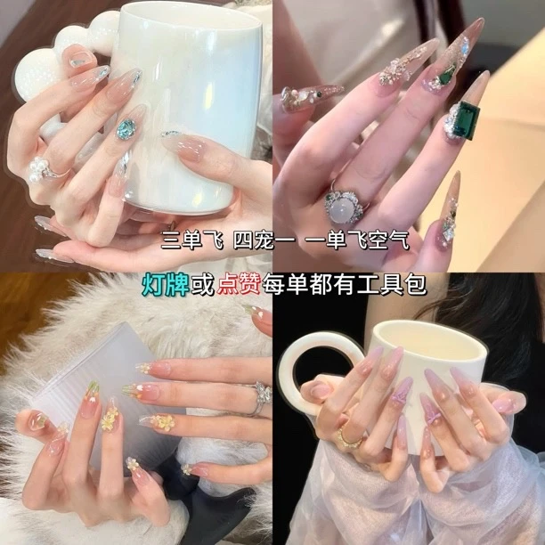 【编码200-350】源头工厂3单飞！四单随机宠一副穿戴甲！拍1单飞空气