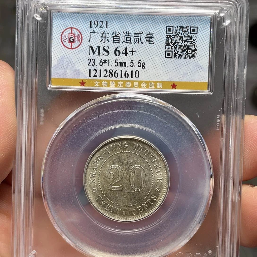 银如图所说的一个