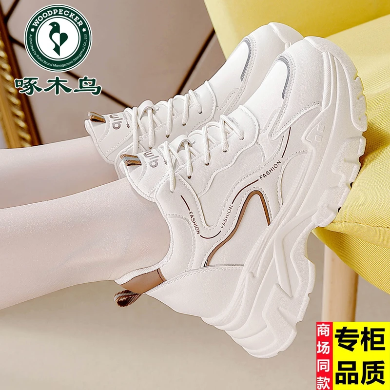 啄木鸟真皮运动鞋女2025春秋新款小个子女鞋百搭老爹鞋透气小白鞋