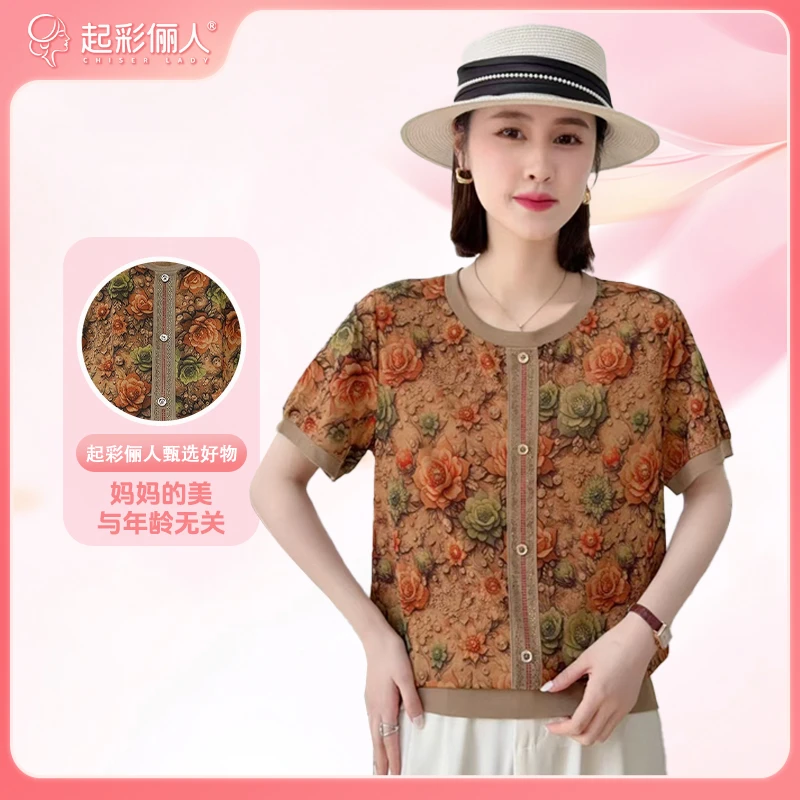 夏季洋气圆领印花短款小衫时尚妈妈装休闲宽松上衣083