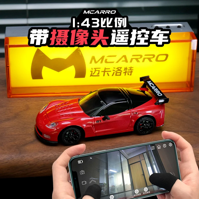 FPV遥控车WIFI赛车生日礼物玩具仿真1/43模型男孩潮玩汽车跑车rc