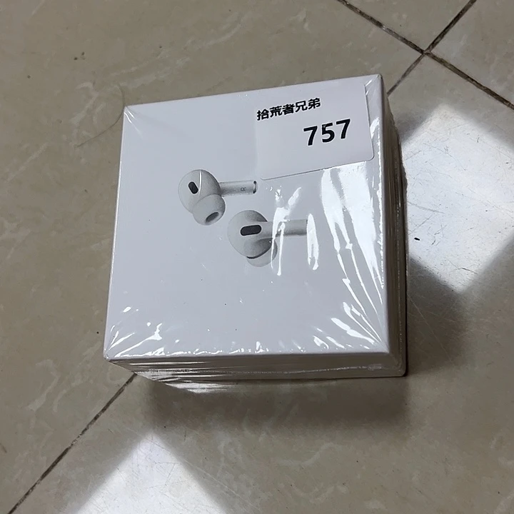 9新757号以直播间讲解为准