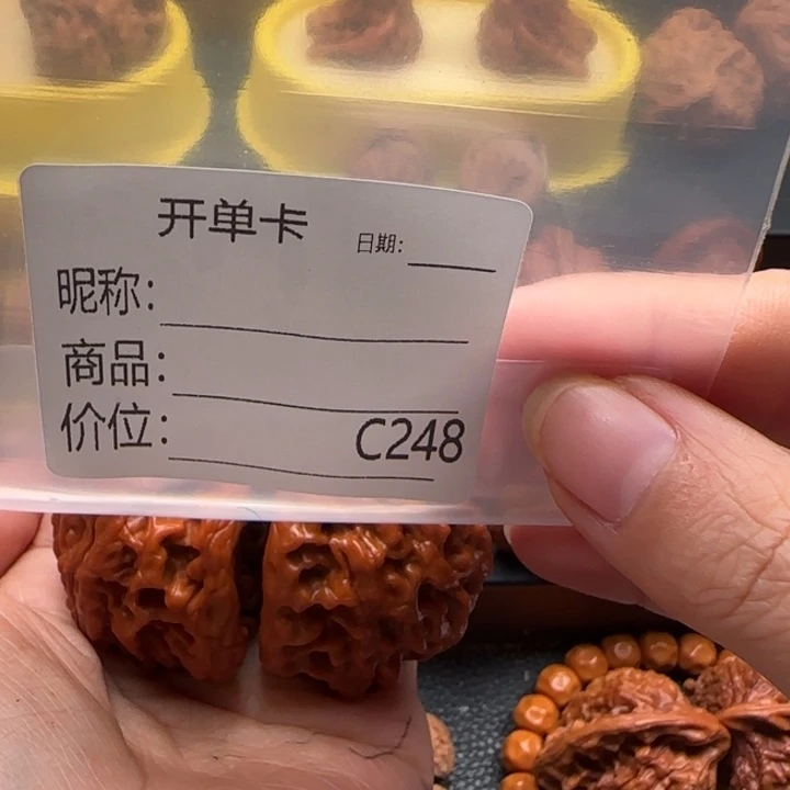 用***5大叶紫檀（黑酸枝木类）蛇王